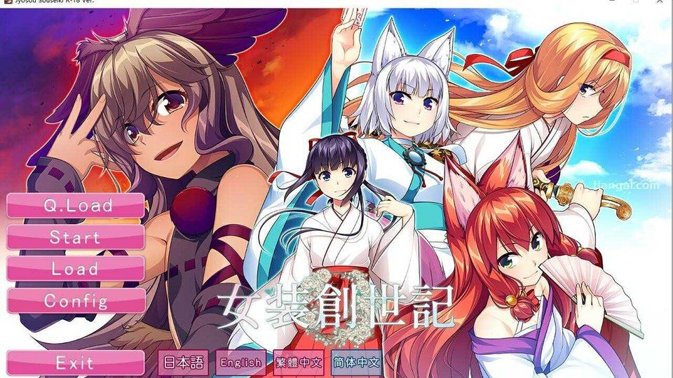 女装山脉R18官方汉化合集 场景演出 页面配图 7