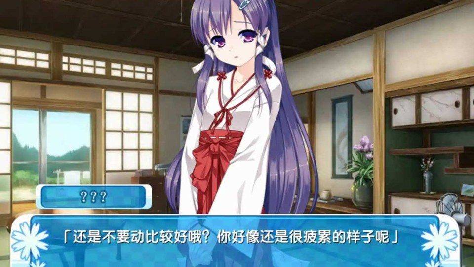 女装山脉R18官方汉化合集 角色路线 实机截图 6
