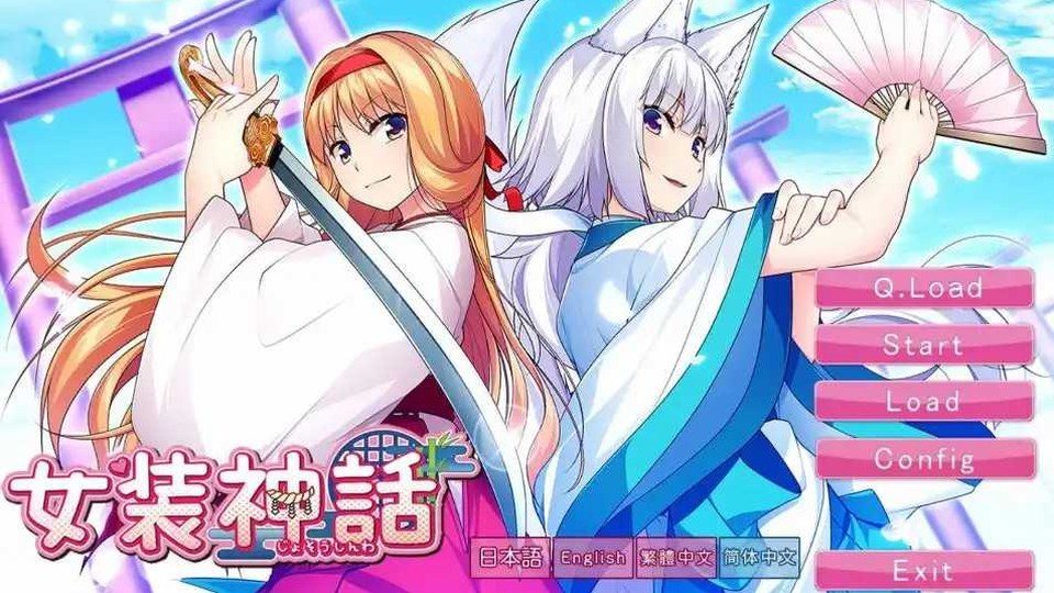 女装山脉R18官方汉化合集 地图探索 预览图 1