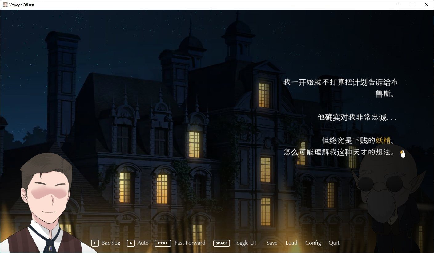 NTRMAN游戏合集 Chona 内容截图 2
