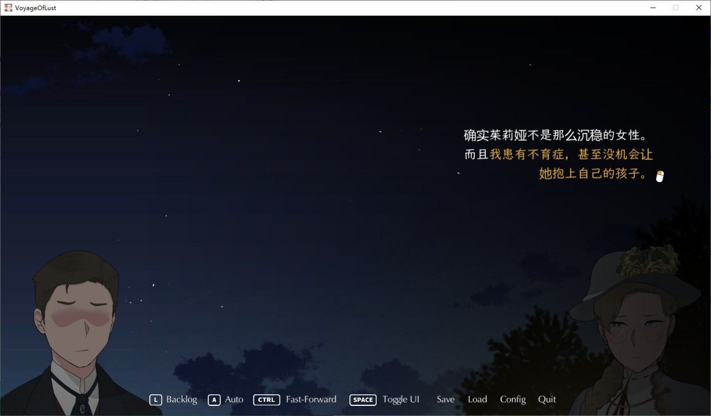 NTRMAN游戏合集 攻略要点 实机截图 6