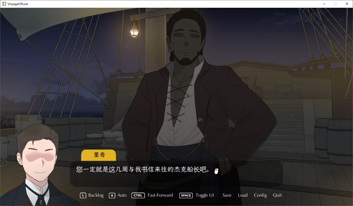 NTRMAN游戏合集 操作界面 场景图 4