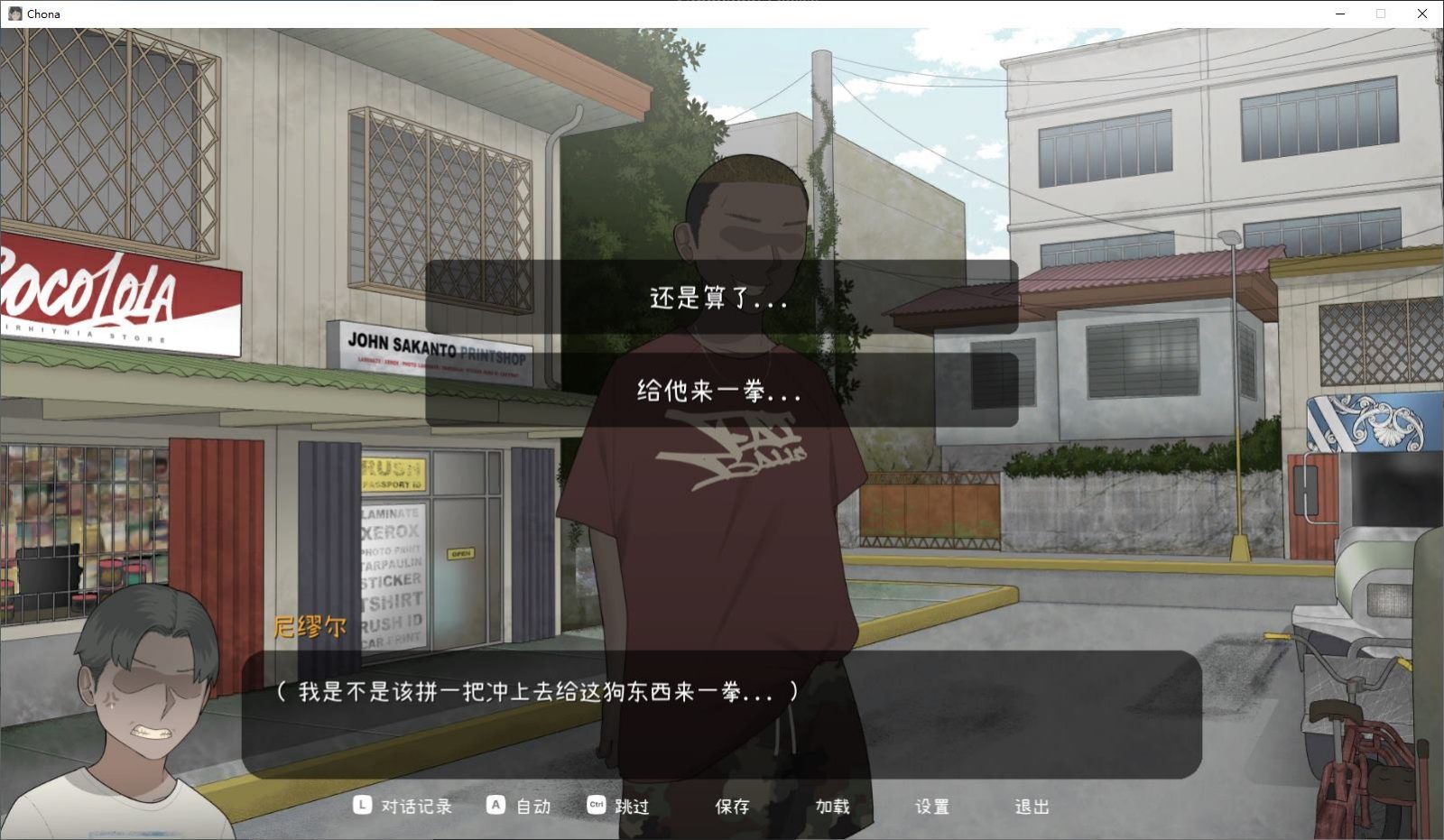 NTRMAN游戏合集 角色路线 演示图 1