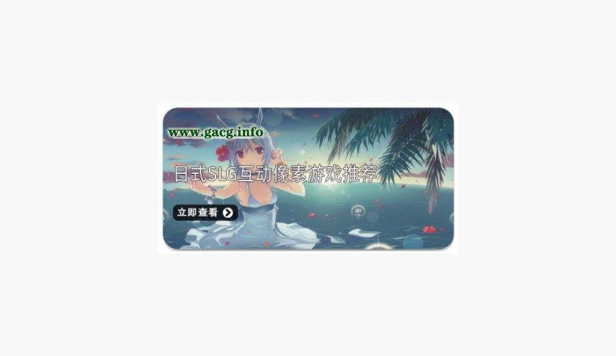 社经典合集32个游戏 I社经典合集32个游戏中文下载官网 80GB大包整理 封面图