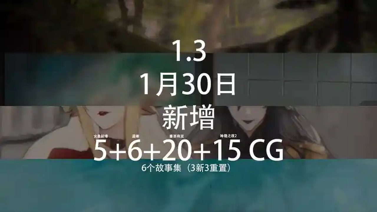 女祭司之眼 角色养成 演示图 3