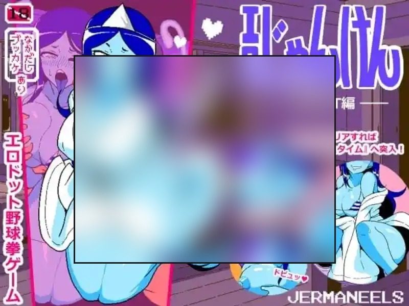 色情猜拳GHOST篇 色情猜拳GHOST篇中文官网与免费下载 封面图