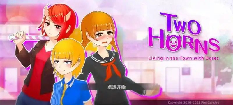 与鬼共生的小镇 剧情互动 玩法截图 6