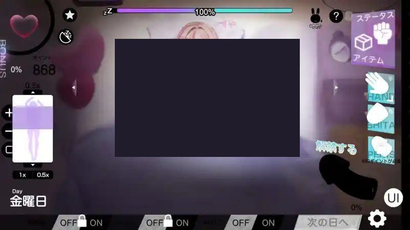 我想把姐姐的性感身体染成白色浑浊！ 中文界面 页面配图