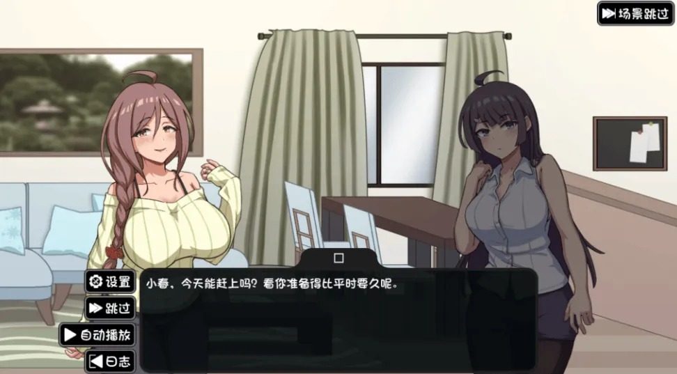 NTR家族 打工升级 预览图 3